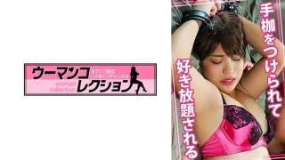 815WOMC073 - JAV - 25828