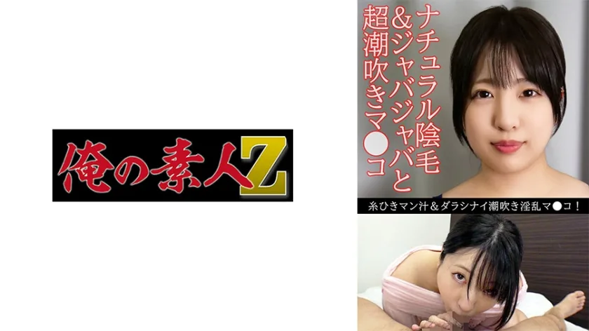 230OREV102 - JAV - 26496