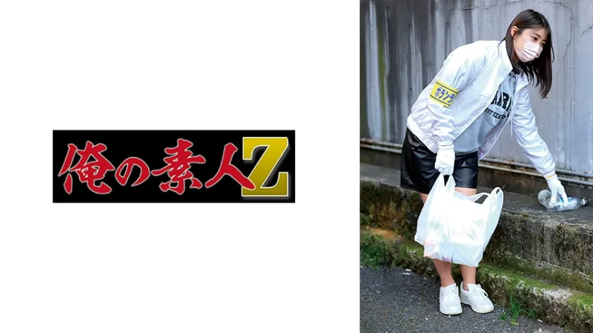 230ORECO875 - JAV - 26498