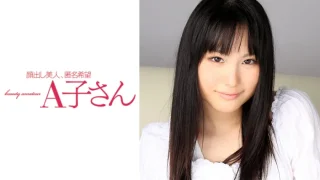 210AKO552 - JAV - 26502