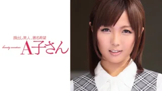 210AKO550 - JAV - 26504