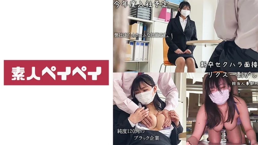 748SPAY488 - JAV - 26614