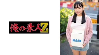 230ORECO872 - JAV - 26620