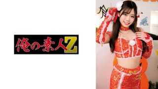 230ORECO870 - JAV - 26624