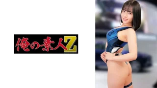 230ORECO907 - JAV - 27558