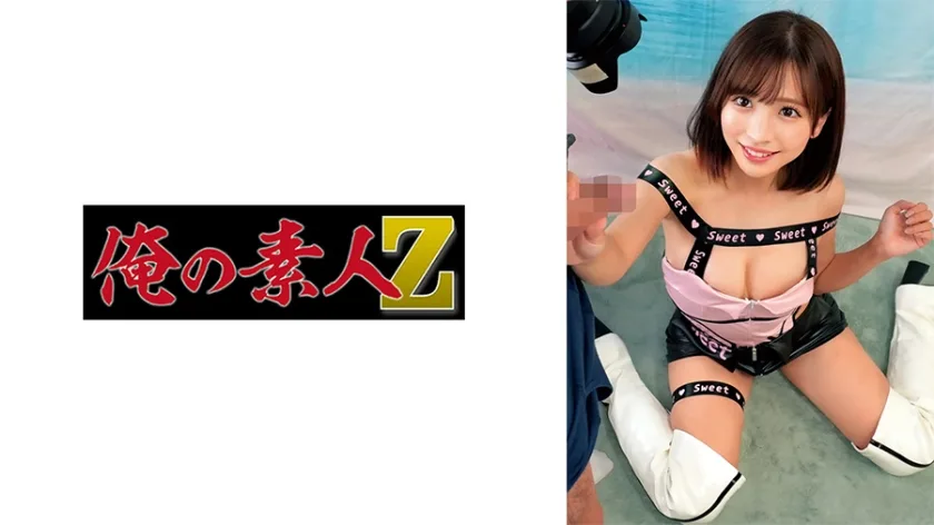 230ORECO906 - JAV - 27560