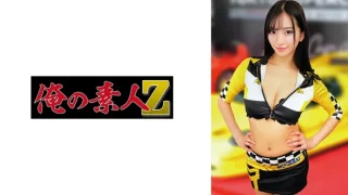 230ORECO909 - JAV - 27610