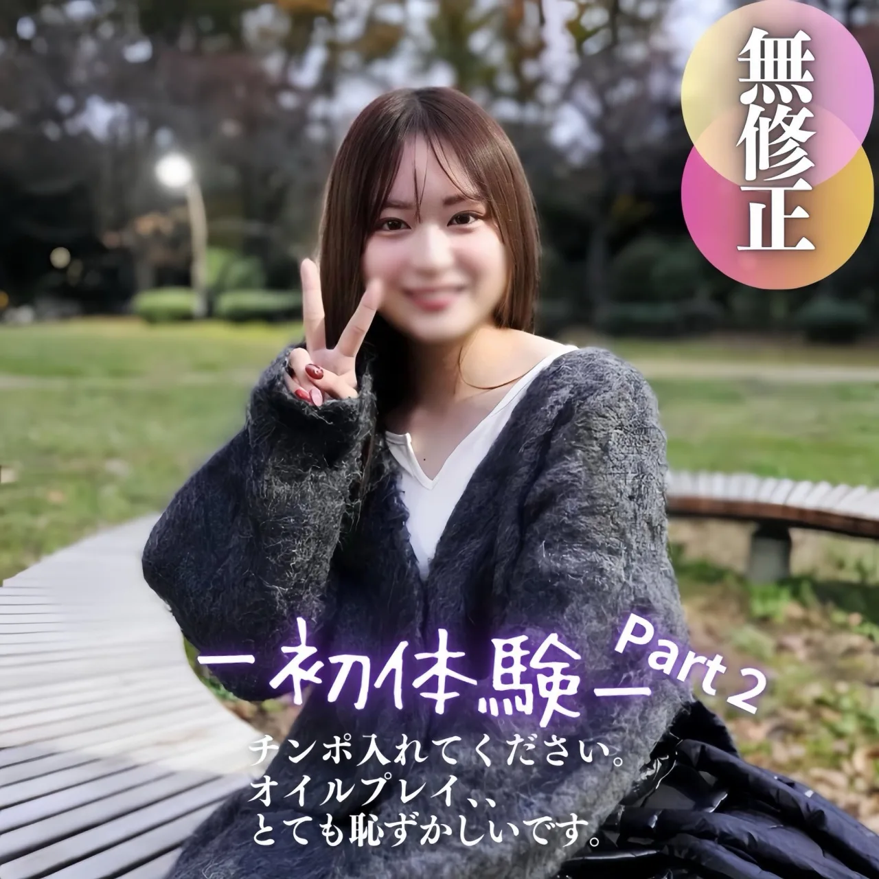 FC2PPV4582778 - JAV - 27626