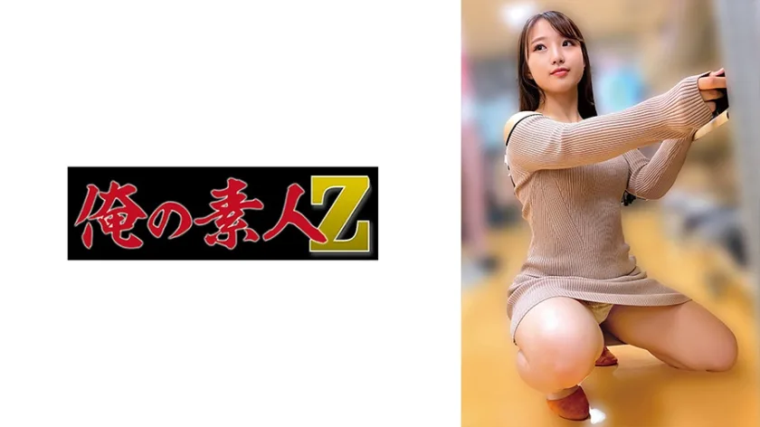 230OREMO274 - JAV - 27990