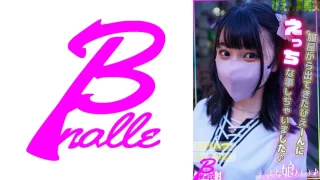 763EMS018 - JAV - 28194