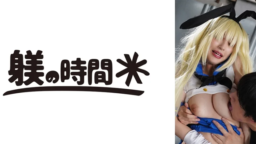 732STIME037 - JAV - 28218