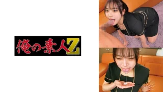 230ORECO919 - JAV - 28232