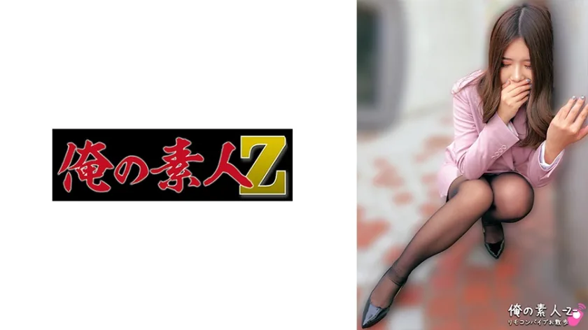 230ORECO917 - JAV - 28236