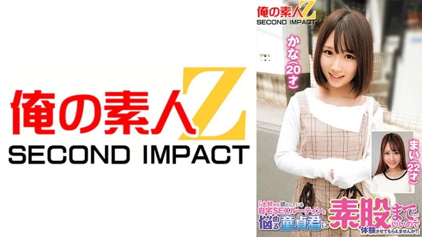 765ORECS244 - JAV - 28391