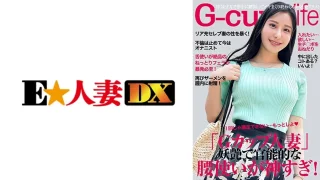 299EWDX516 - JAV - 28567