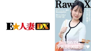 299EWDX515 - JAV - 28569