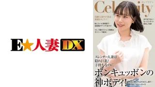 299EWDX514 - JAV - 28571