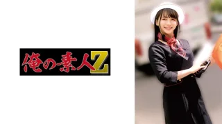 230OREMO281 - JAV - 28801