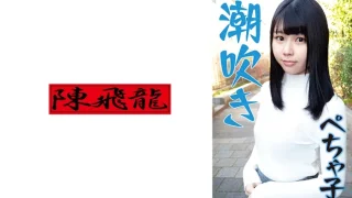 521MGFX179 - JAV - 29001