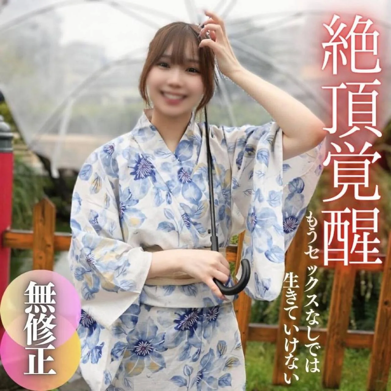 FC2PPV4591734 - JAV - 29391