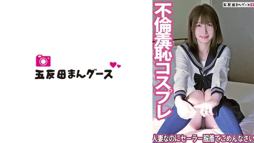 490FAN253 - JAV - 29942