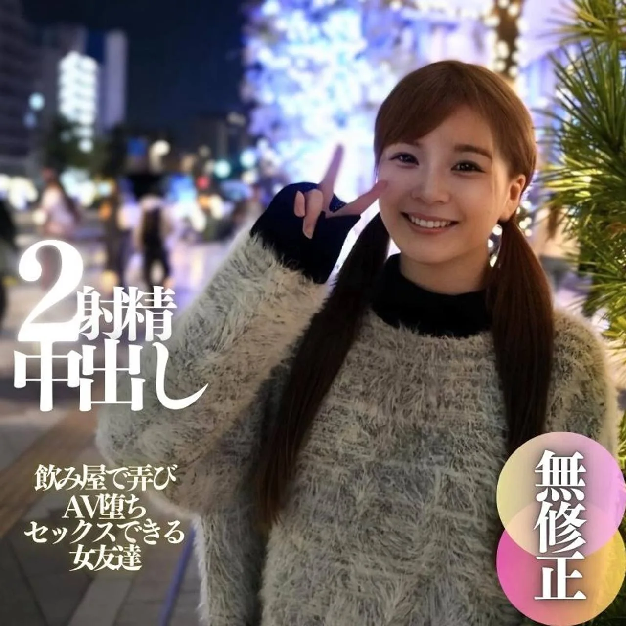 FC2PPV4594351 - JAV - 29996