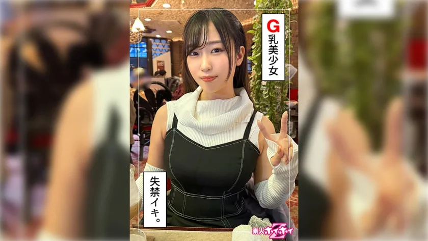 420HOI320 - JAV - 30152