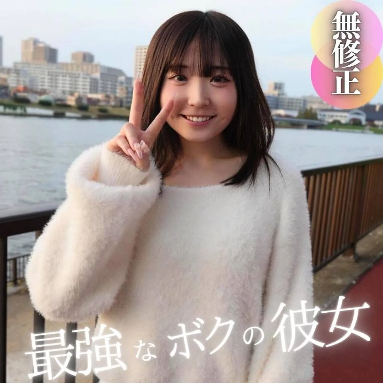 FC2PPV4595631 - JAV - 30194