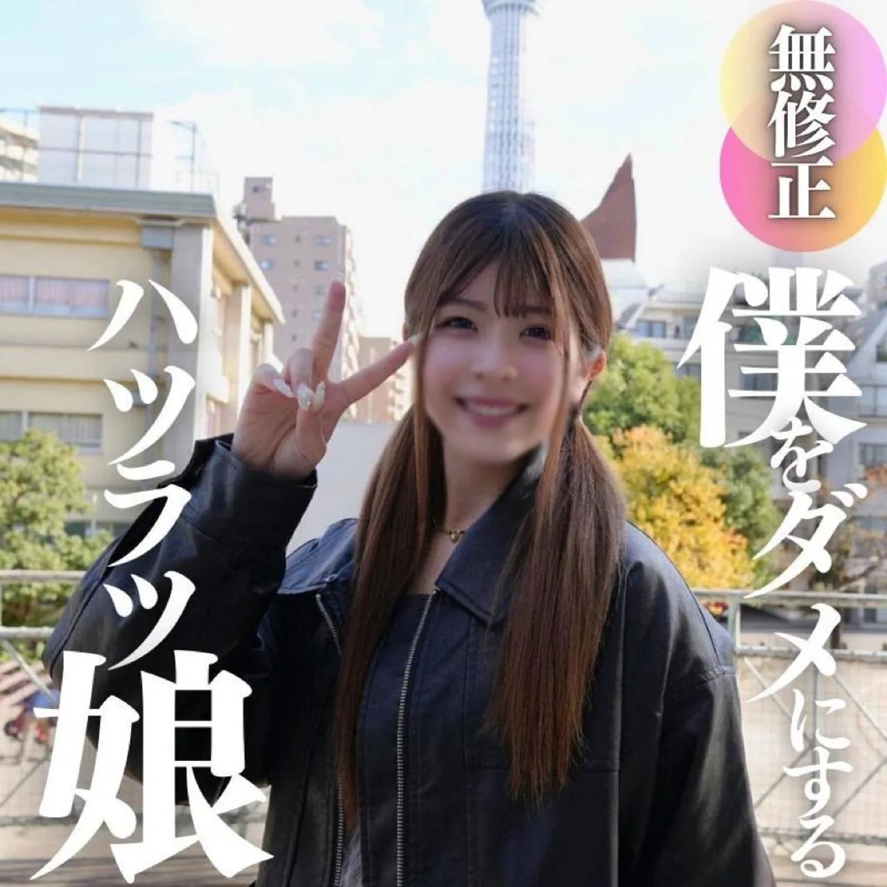 FC2PPV4596491 - JAV - 30316