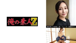 230OREV107 - JAV - 30338