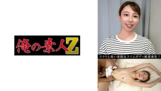 230OREV108 - JAV - 30408