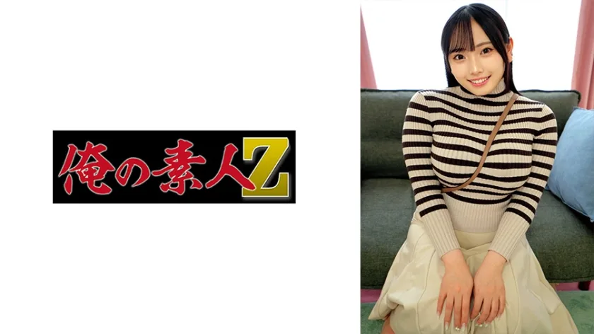 230ORECO945 - JAV - 30688