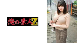 230ORECO944 - JAV - 30690