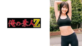 230ORECO953 - JAV - 31012