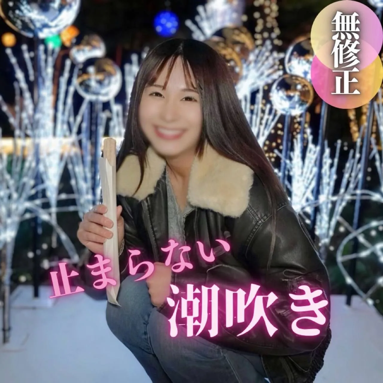 FC2PPV4600445 - JAV - 31024