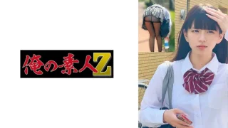 230OREMO292 - JAV - 31040