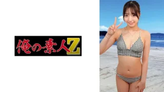 230ORECO955 - JAV - 31042