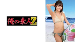 230ORECO956 - JAV - 31078