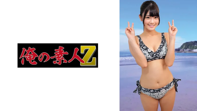 230ORECO958 - JAV - 31212