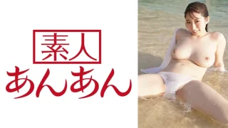 714ANAN044 - JAV - 31426