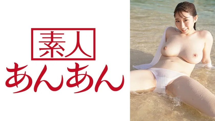 714ANAN044 - JAV - 31426