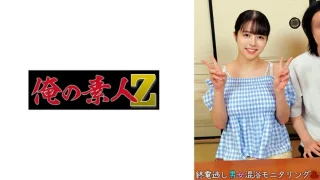 230ORECO960 - JAV - 31462