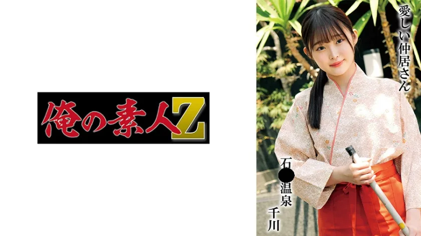 230OREMO296 - JAV - 31730