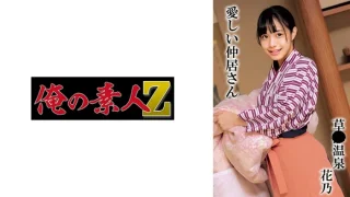 230OREMO298 - JAV - 31748