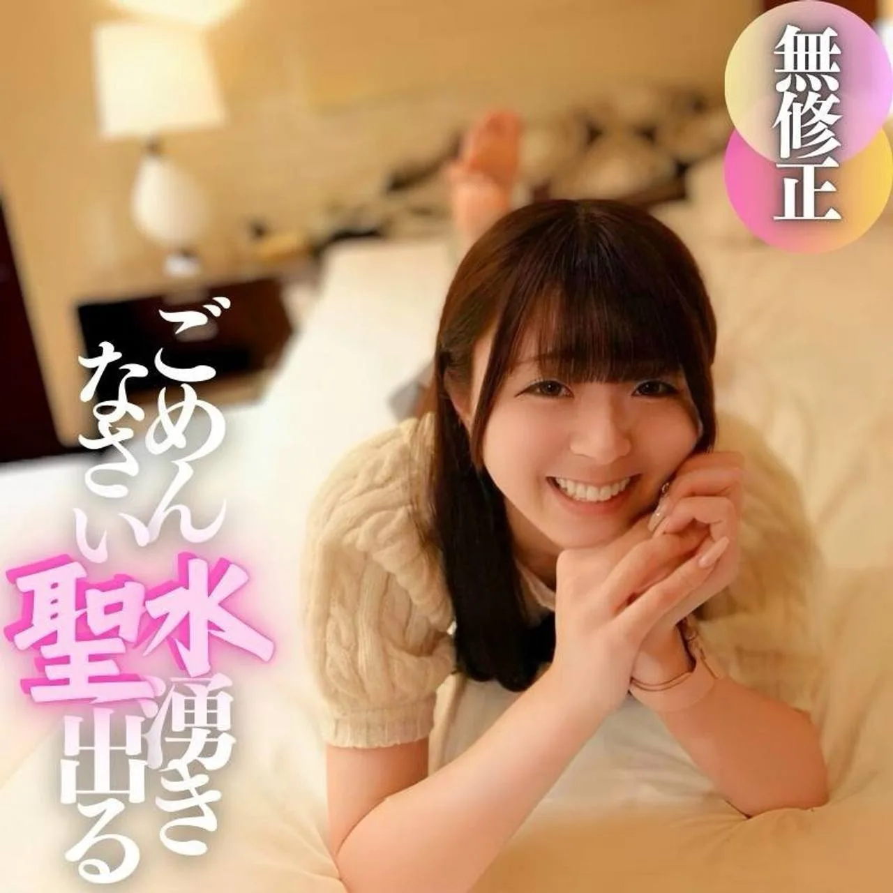 FC2PPV4605188 - JAV - 31870