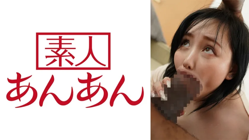 714ANAN047 - JAV - 31904