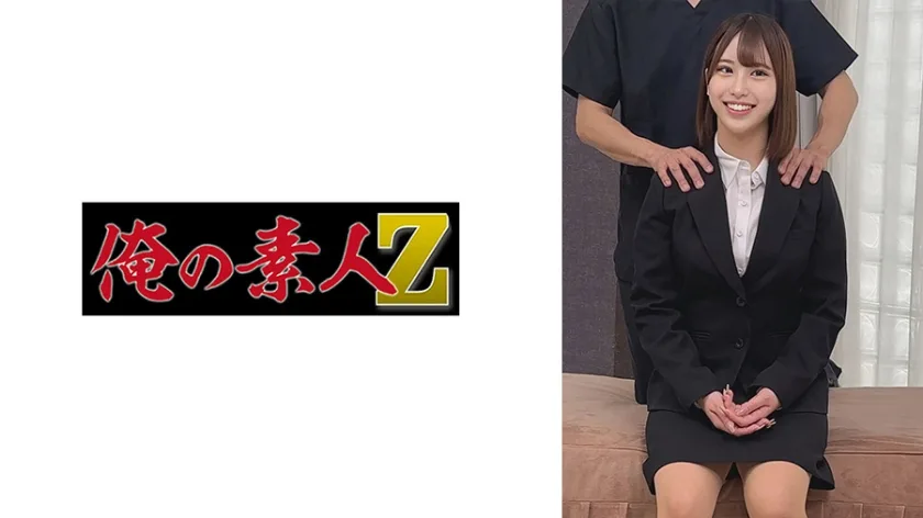 230OREMO300 - JAV - 31908