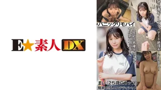 766ESDX081 - JAV - 31970