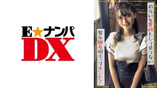 285ENDX514 - JAV - 31974