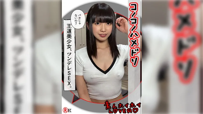 420HHL106 - JAV - 32176